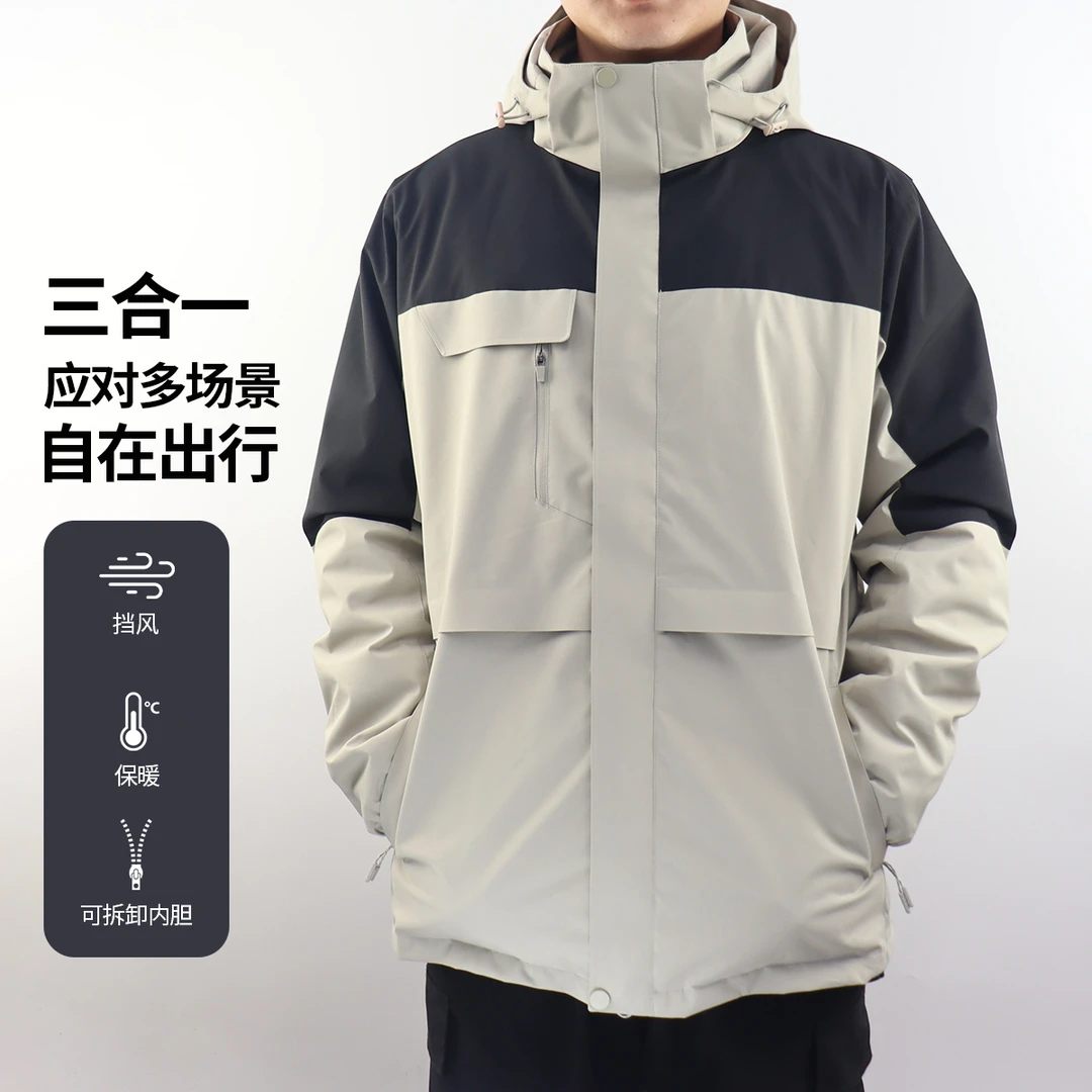【可拆卸羽绒内胆】男士秋冬休闲防风加厚舒适保暖三合一冲锋外套