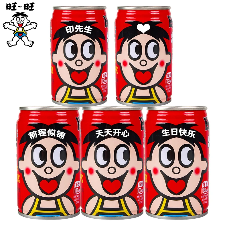 旺旺 旺仔牛奶145ml*5罐 些许凹罐或变形【能接受的拍】