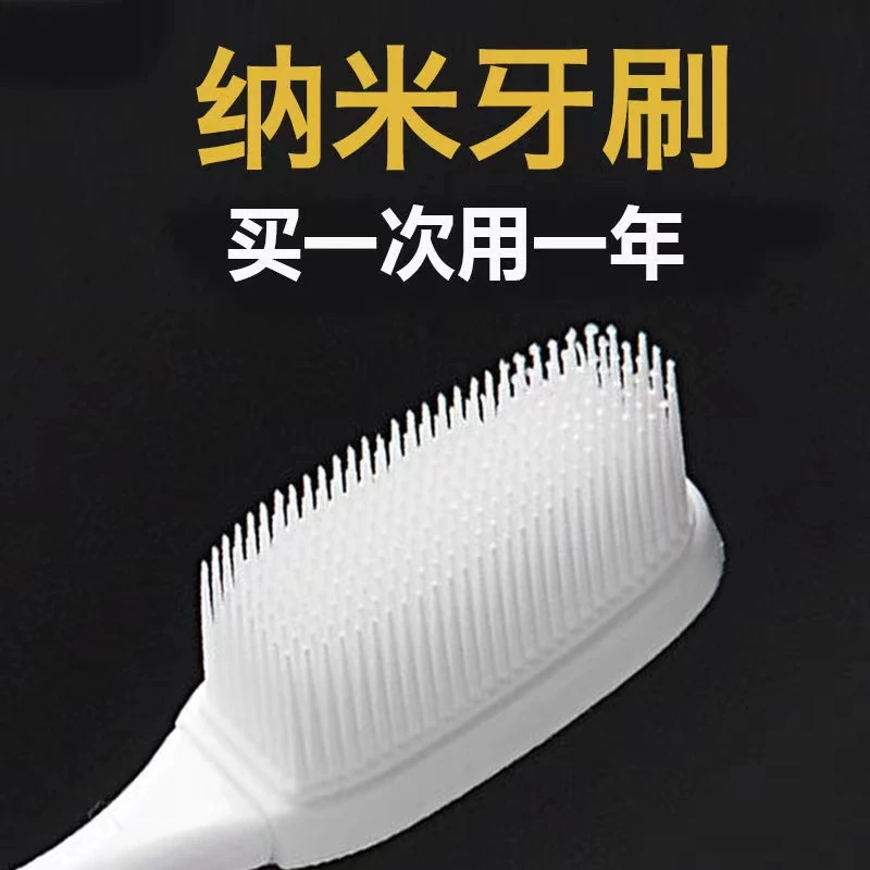 宽头牙刷刷硬毛硬毛纳米牙刷超硬独立包装替换头成年人 实惠网红