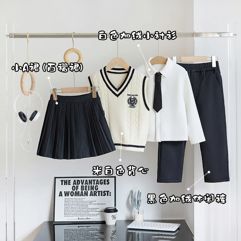 儿童秋冬加绒衬衫男童学院风三件套中大童白色加厚衬衣英伦风马甲