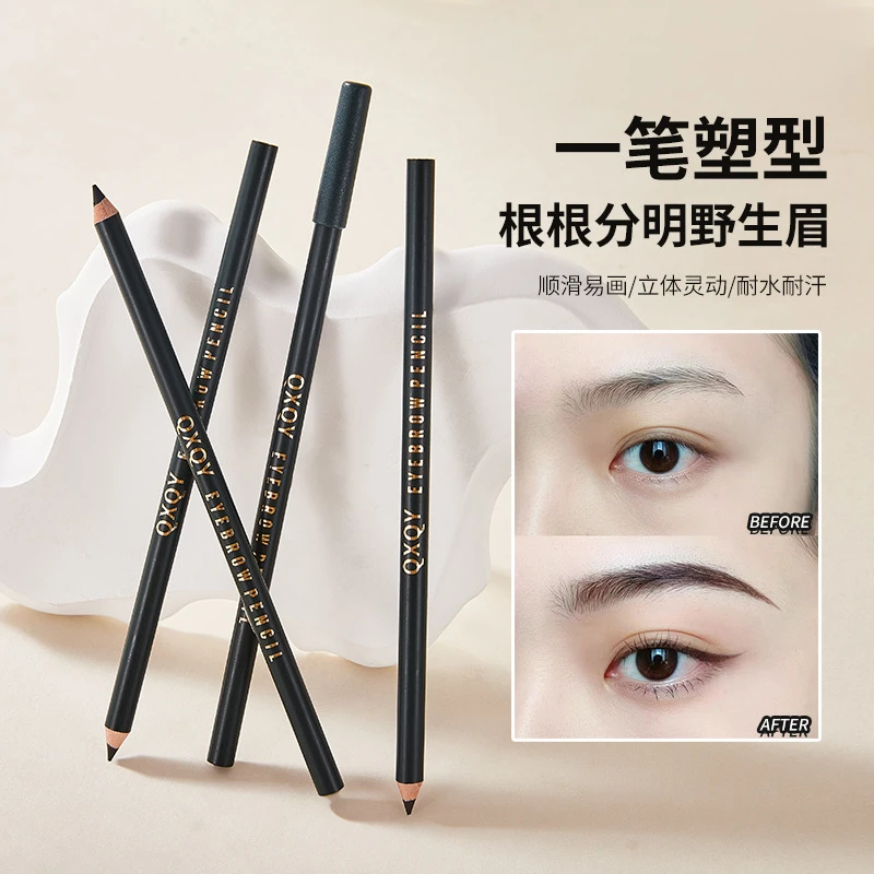 妆后硬质眉笔显色自然根根分明野生眉防水防汗持久不晕染硬芯眉笔