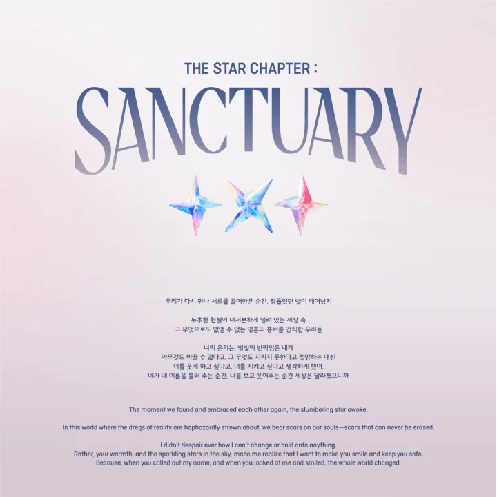 TXT mini7 新专The Star Chapter: SANCTUARY  日专 旧专合集