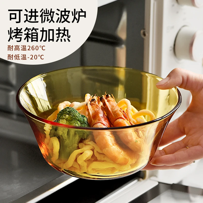 【两只装】琥珀原色高硼硅玻璃碗家用米饭碗琥珀沙拉碗