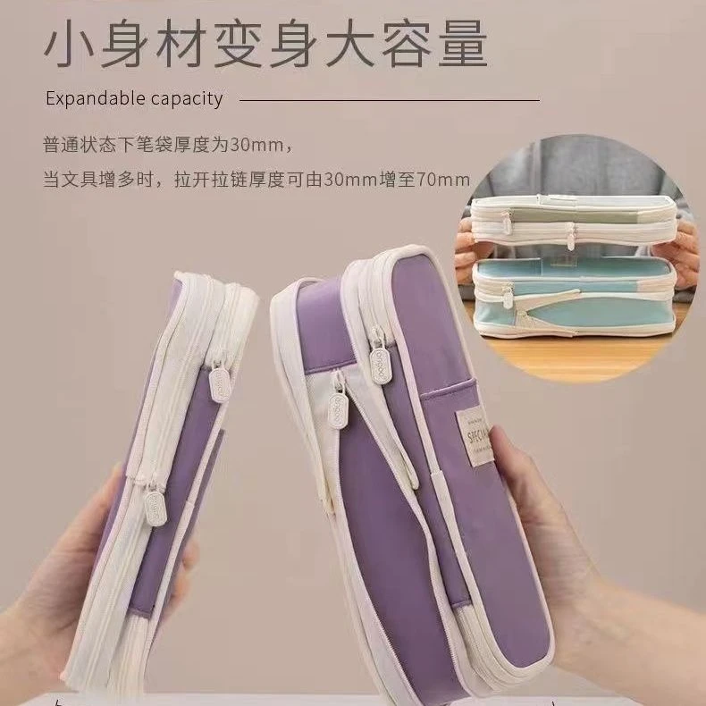 加厚加大ins笔袋折叠耐用耐磨防水可伸缩大容量高颜值学生男女生