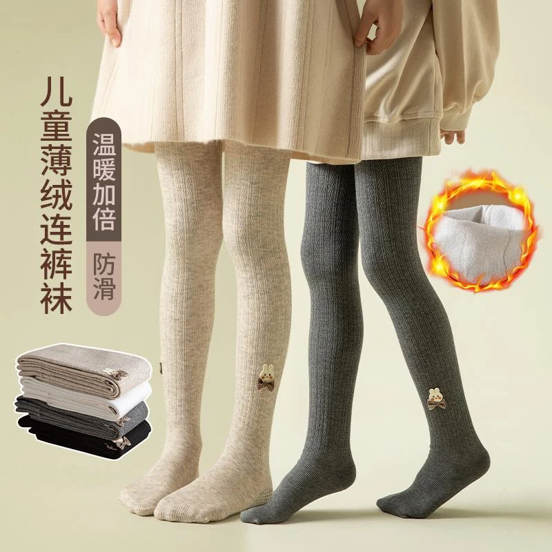 2023女童白色打底裤秋冬儿童连裤袜薄绒外穿宝宝小脚丫防滑裤子