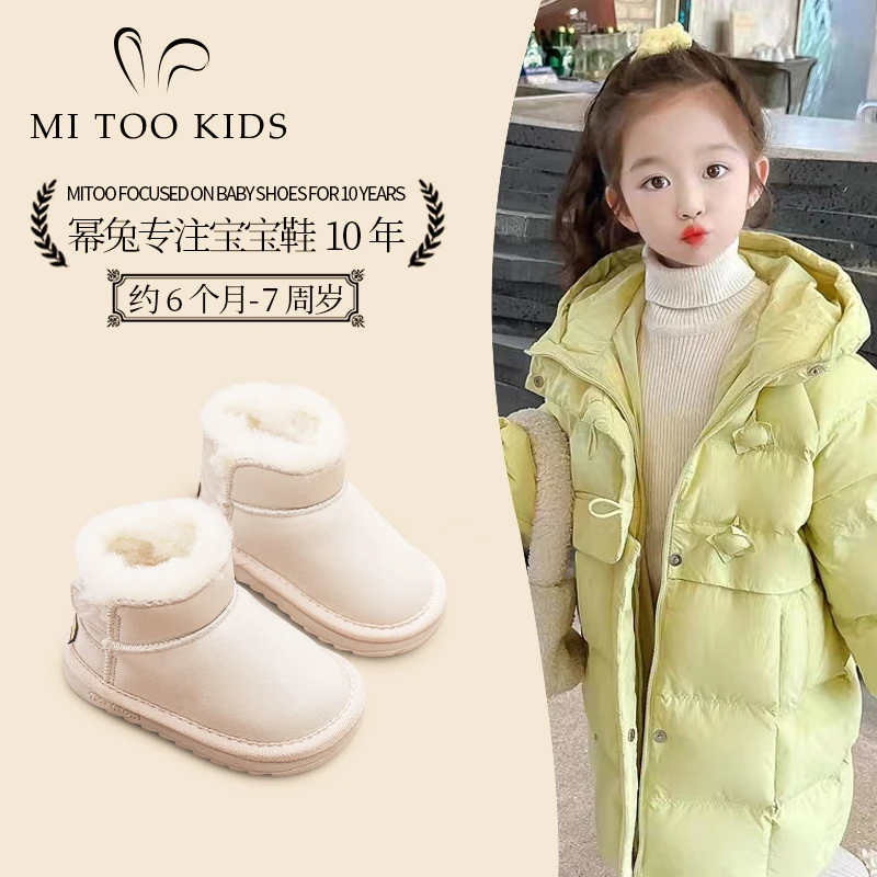 男女宝宝雪地靴子软底冬季幼儿童加绒加厚棉鞋保暖防滑童鞋学步鞋