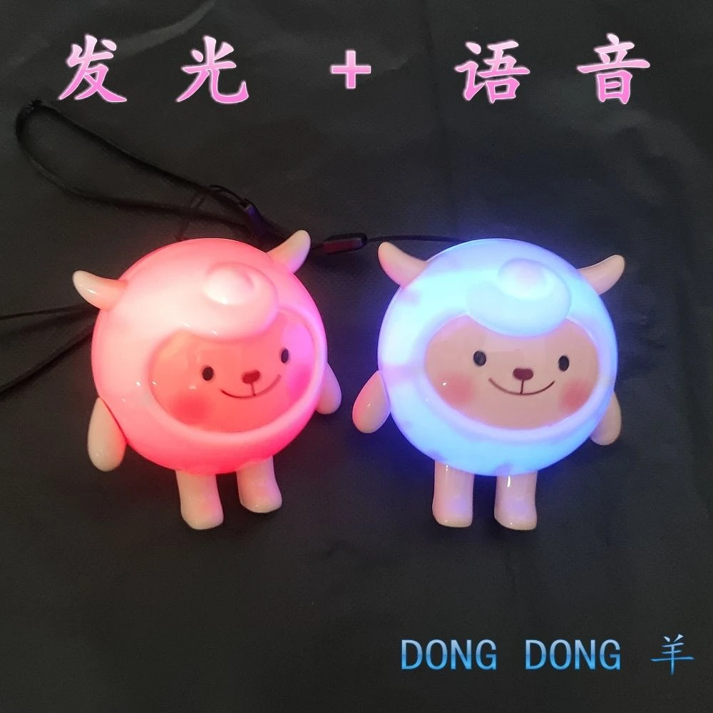 【米阳】冬日暖羊发声摆件现货dongdong小羊按压说话玩具蛋仔派对