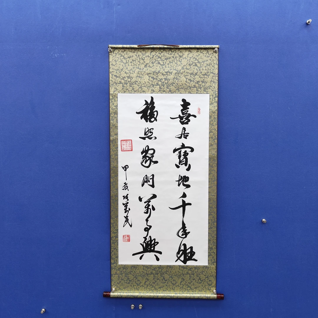 张万民 《喜居宝地》 三尺竖白 130*50cm  国墨堂