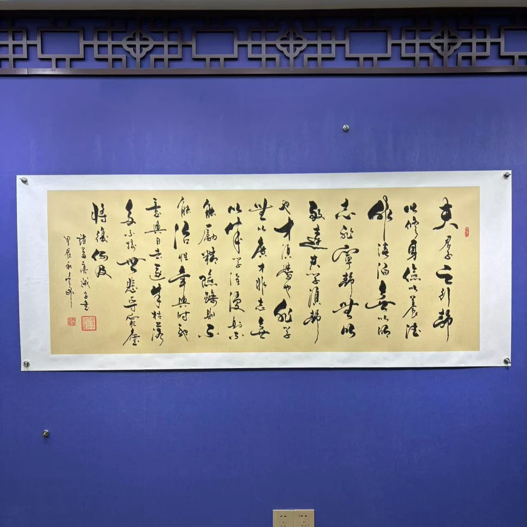 杨金升《诫子书-行草》小六尺仿古洒金 宣纸托底  200*80cm -睿云轩