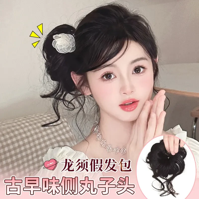 龙须丸子头假发圈盘发发髻古早千金风侧花苞头懒人神器汉服假发包