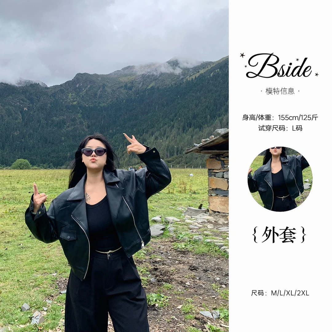 欣甜同款  微胖大码宽松显瘦百搭机车皮衣重工外套2024新款41036