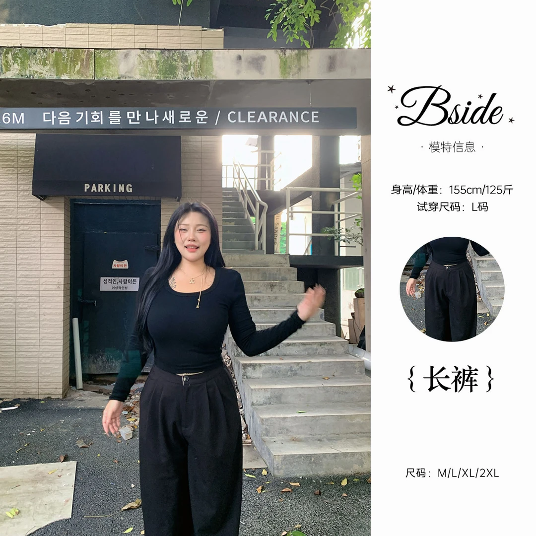 欣甜同款 微胖大码女装高级感显瘦百搭阔腿裤2024年秋季新款30209