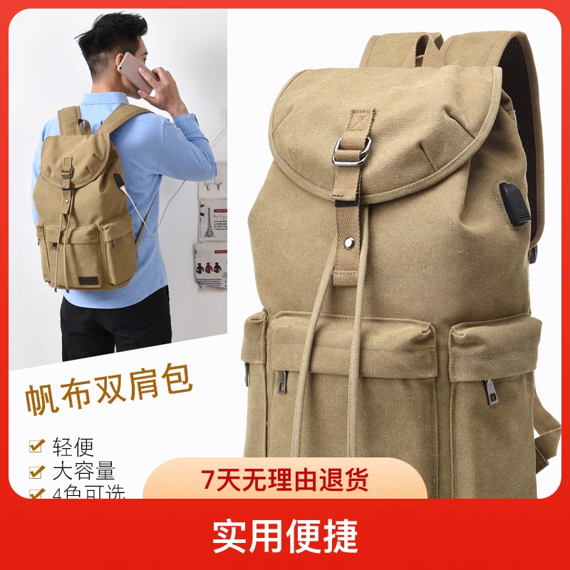 多功能休闲户外登山包轻便运动双肩包新款骑行时尚多功能多旅行包