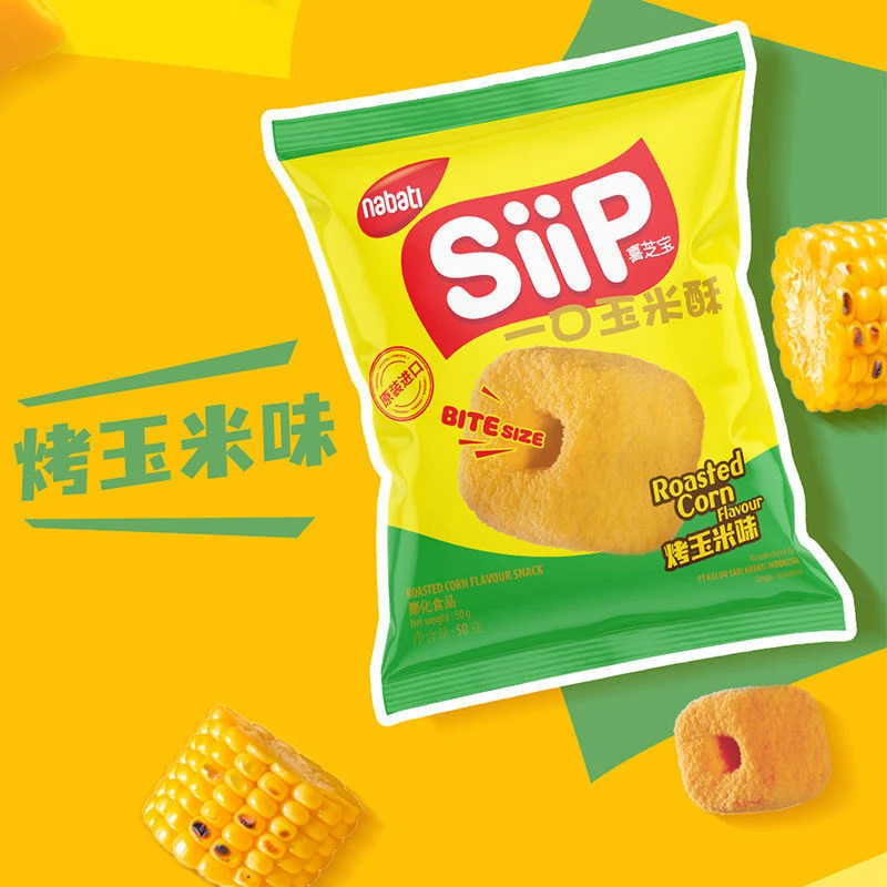 【特价出清 正期】3包*50g丽芝士纳宝帝喜芝宝奶酪味一口玉米酥