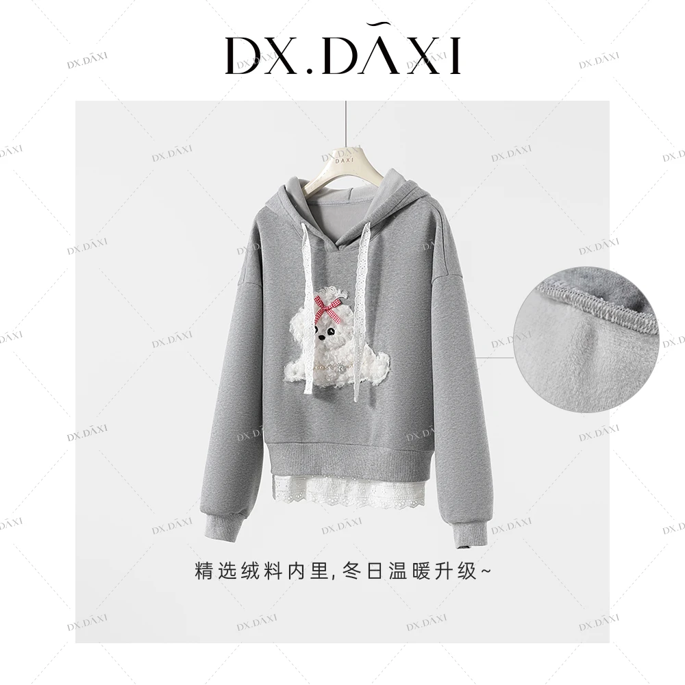 代大喜【布偶软绒】休闲百搭宽松连帽小狗卫衣加厚加绒女24冬季新款