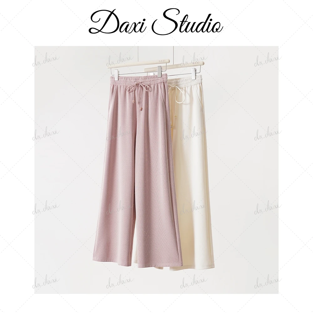 DX.DAXI【情绪胶囊】软糯高腰针织抖抖裤2024春宽松百搭直筒休闲裤