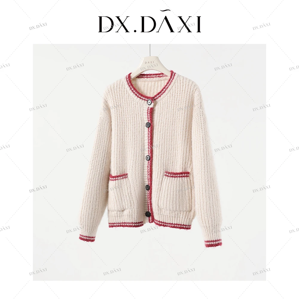 代大喜【莓果松挞】复古慵懒撞色百搭休闲针织开衫秋新款毛衣外套