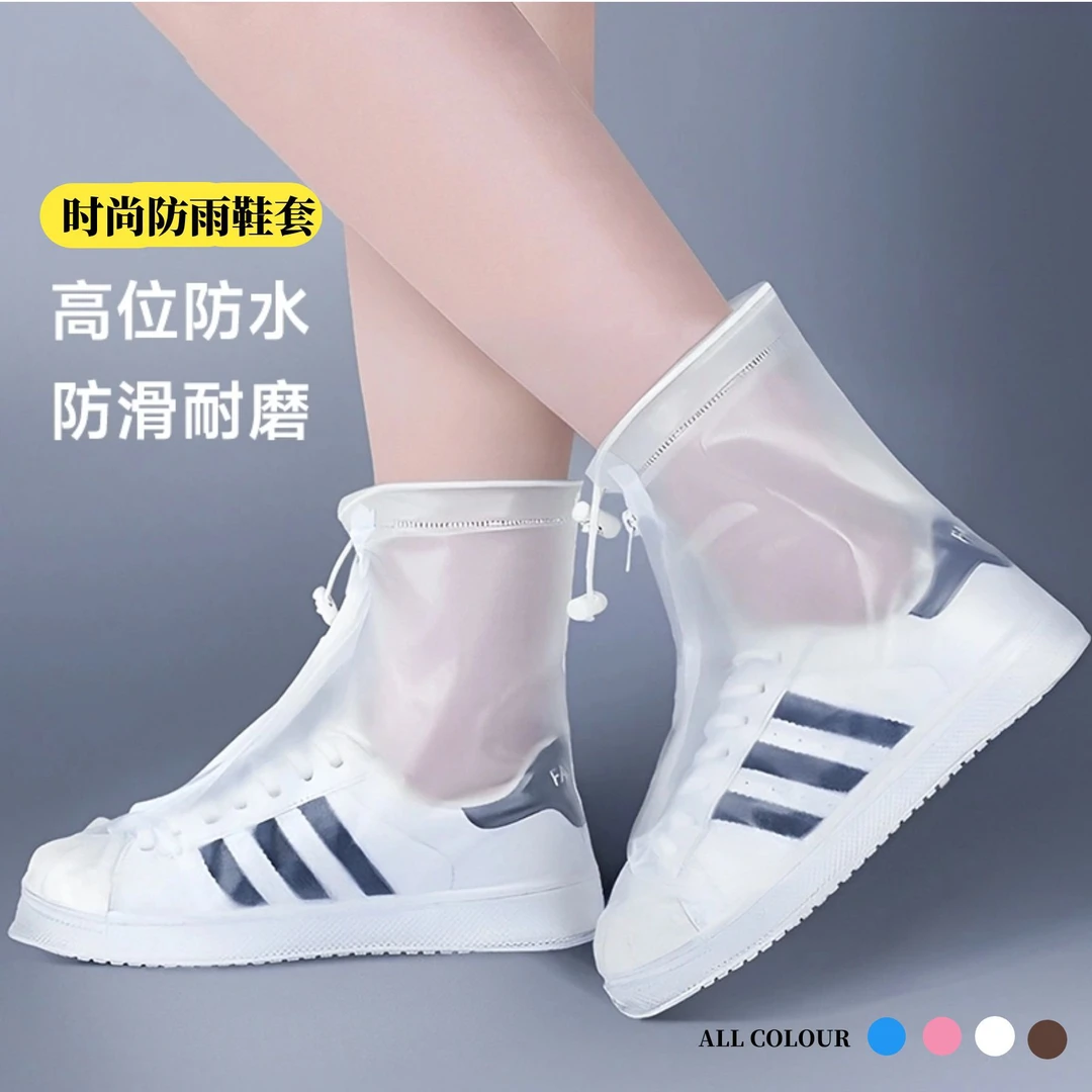 雨鞋套加厚防水防滑防雨鞋PVC耐磨防水鞋套雨雪天户外旅游鞋套