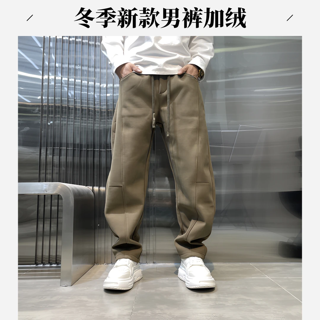 冬季新款男士加绒简约百搭美式直筒休闲裤时尚潮流纯色宽松男裤子