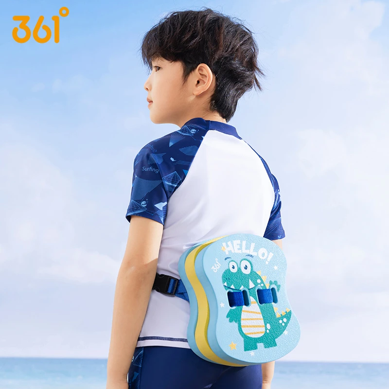 361°浮板加厚防护游泳浮板大浮力游泳漂浮神器2025新款背漂