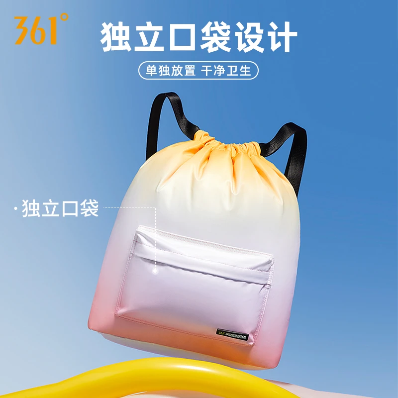 361°游泳收纳包干湿分离运动健身收纳袋子成人防水沙滩双肩背包