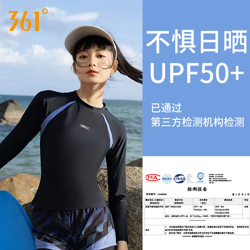 361°分体泳衣女成人长袖长裤防晒泳装2025新款上下分离温泉游泳衣