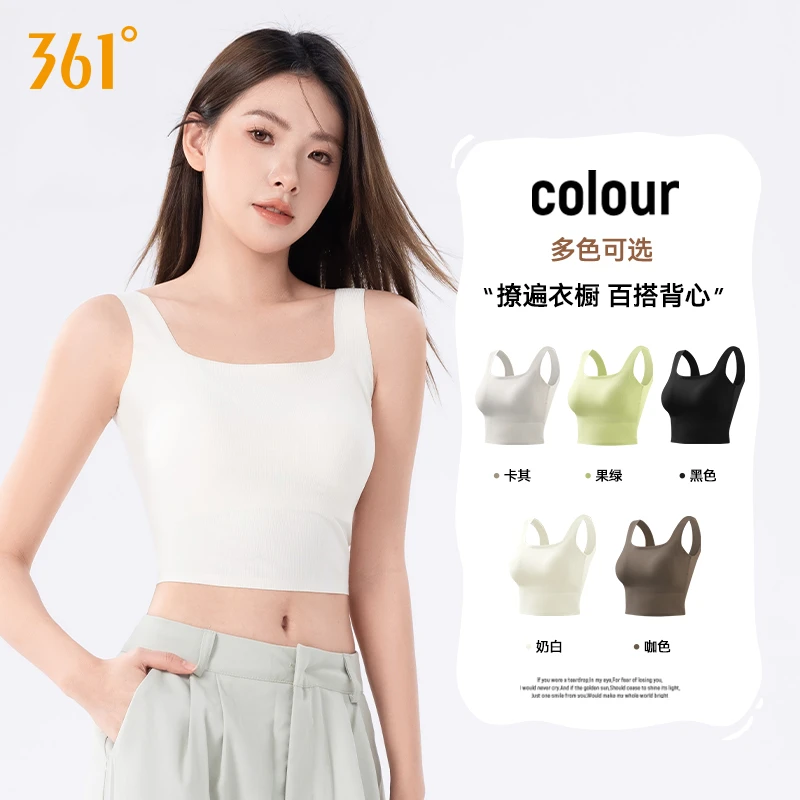 背心带胸垫一体式内搭美背内衣多色薄款百搭打底白色外穿