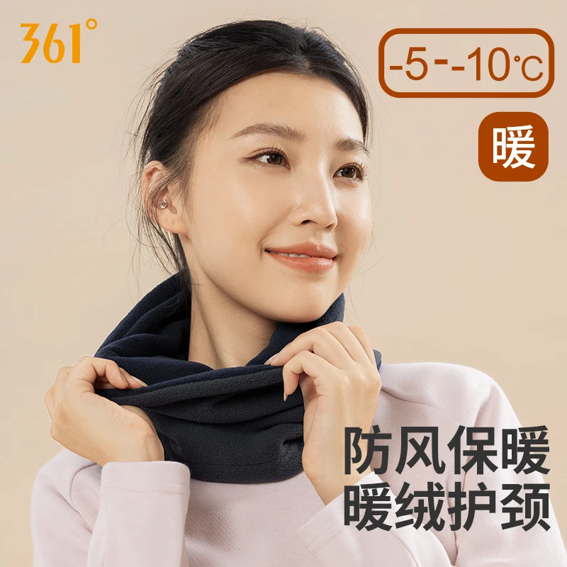 361°保暖围脖秋冬季男女款户外加厚护脖子骑行防风防寒全包围脖套