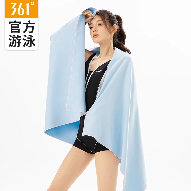 361°新游泳柔软浴巾女款毛巾吸水洗澡沙滩巾海边成人运动健身浴袍