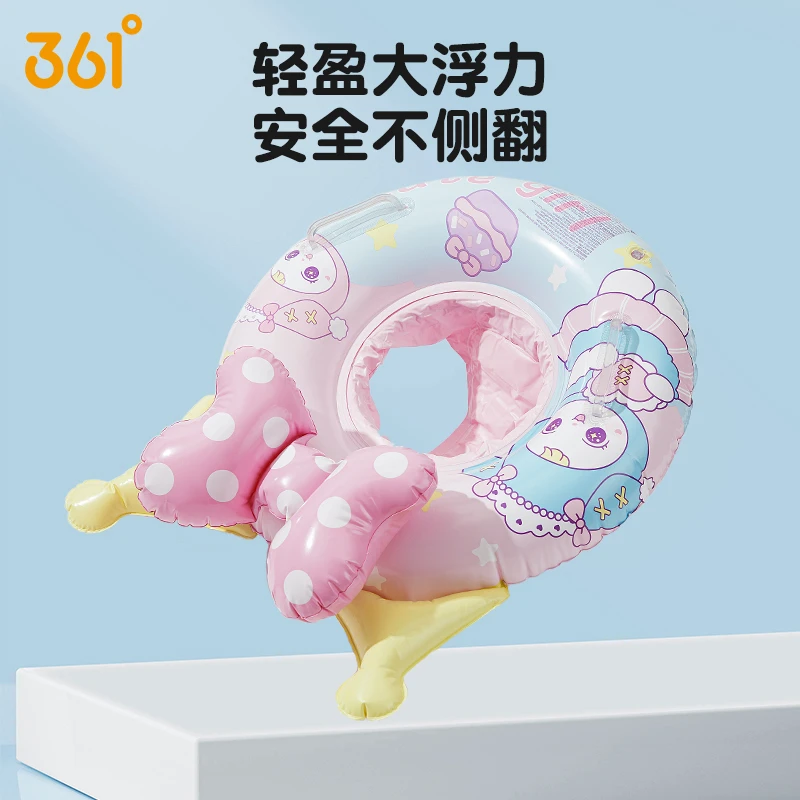 361°儿童游泳圈1-4岁宝宝坐圈加厚环保PVC材质大浮力安全不侧翻