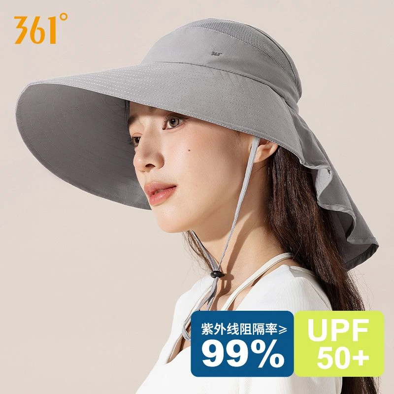 361°渔夫帽防晒帽子女夏季遮阳休闲帽防紫外线双面帽遮脸太阳帽
