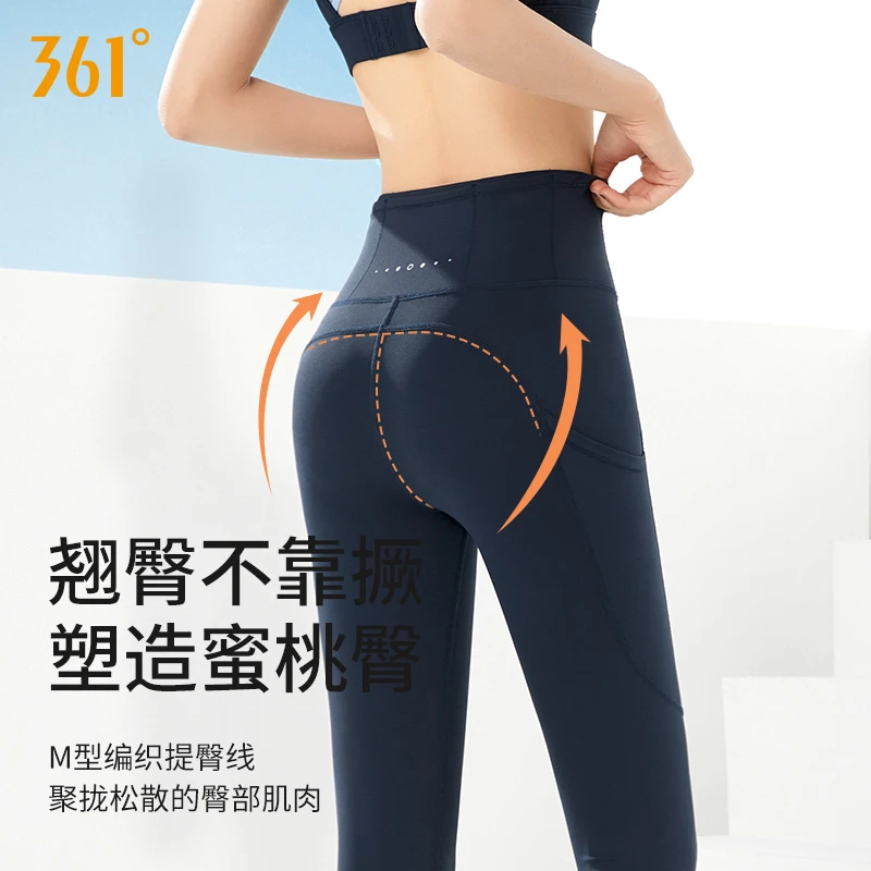 361°瑜伽鲨鱼七分裤运动健身晨跑服外穿女高腰提臀裸感紧身芭比裤
