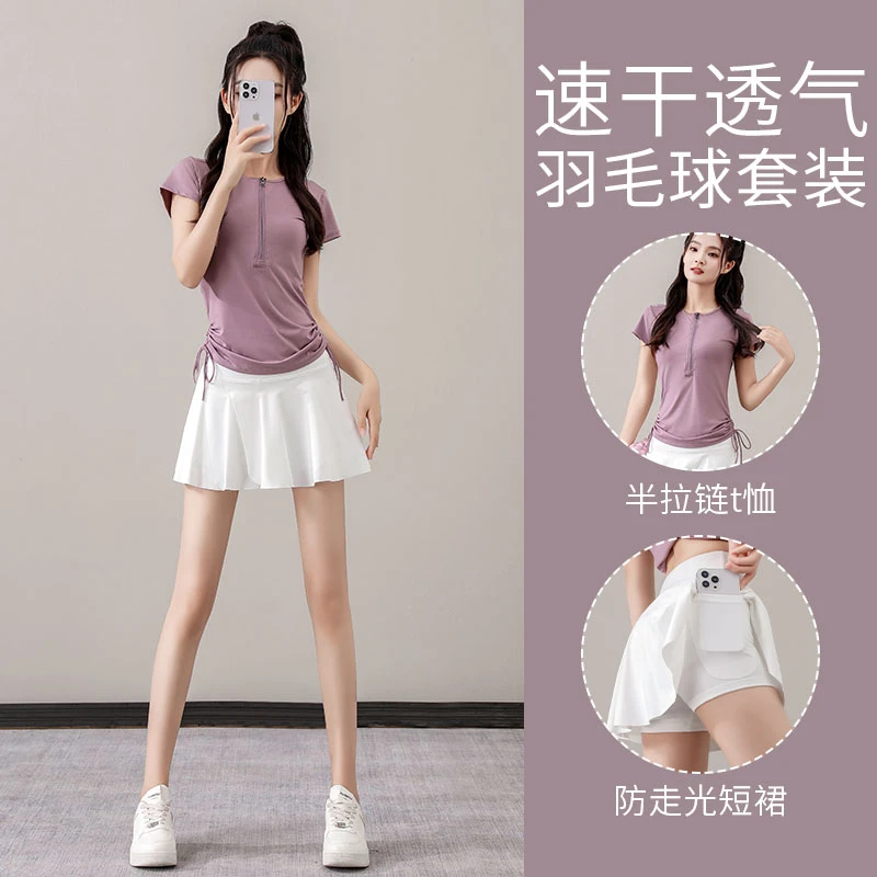 羽毛球网球运动套装女夏季2024新款瑜伽服健身衣速干百褶短裙白色