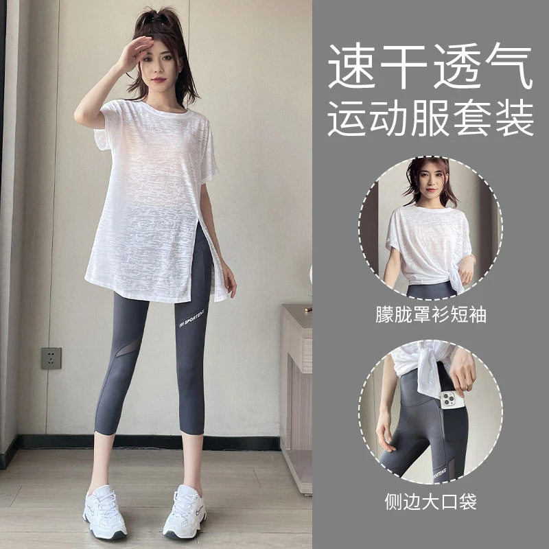 瑜伽服套装女2025新款速干感跑步运动晨跑服宽松健身衣t恤七分裤