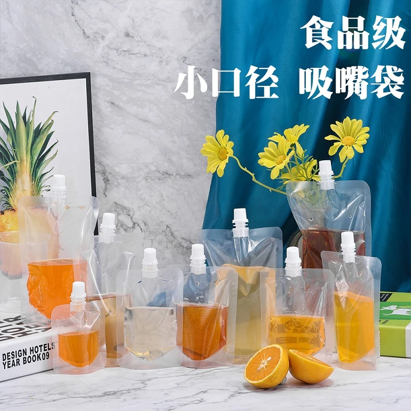 吸嘴袋豆浆袋子一次性液体包装袋果汁饮料透明自立酸奶密封