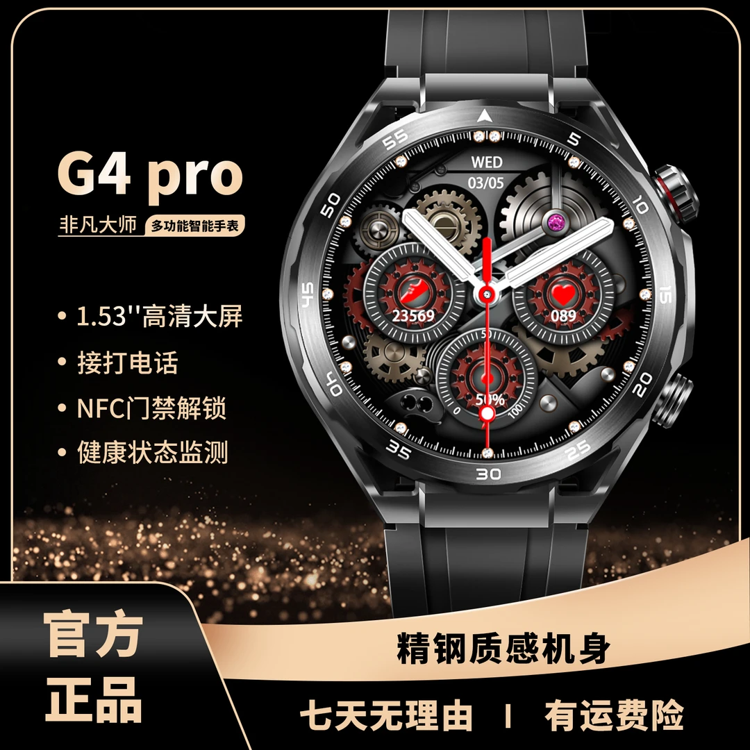 VOKUSS 新款多功能智能手表支付宝NFC门禁GPS运动健康通话XJ-Y