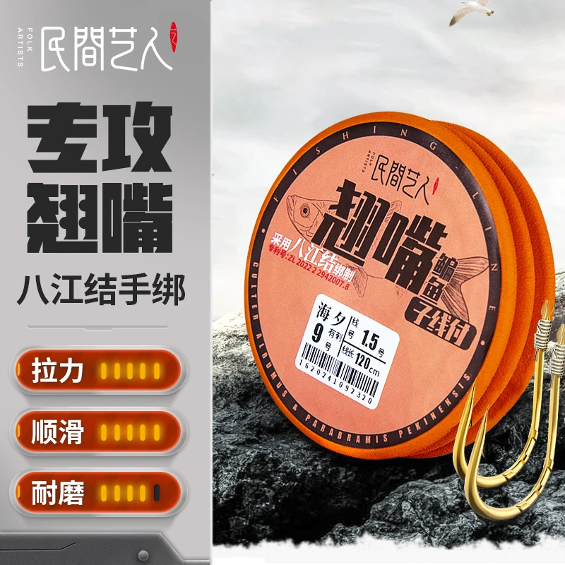 民间艺人主攻草翘铁齿铜牙子线双钩8付装子线双钩不打结子线双钩