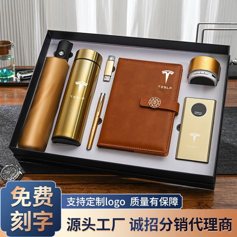 教师节藏式保温杯笔记本时尚礼盒套装创意公司周年活动便携式实用