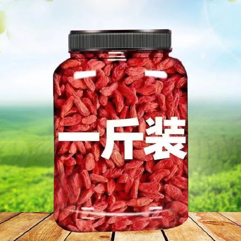 新货枸杞子500g罐装特级免洗头茬大果正宗中宁红枸杞宁夏大颗粒