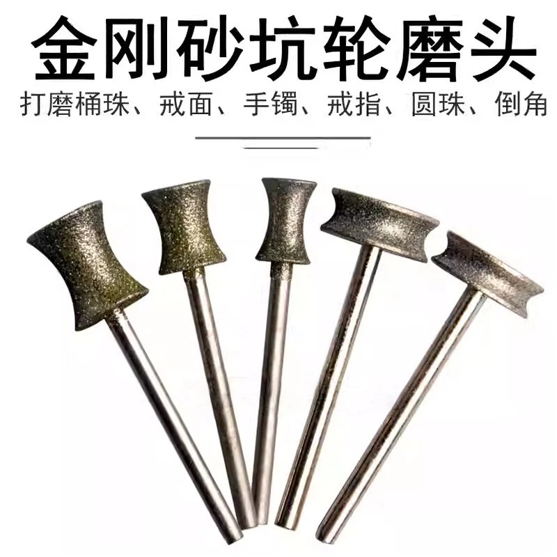 柱形坑轮磨头戒指打磨工具玻璃倒角器凹型磨边钻头瓷砖圆弧砂轮