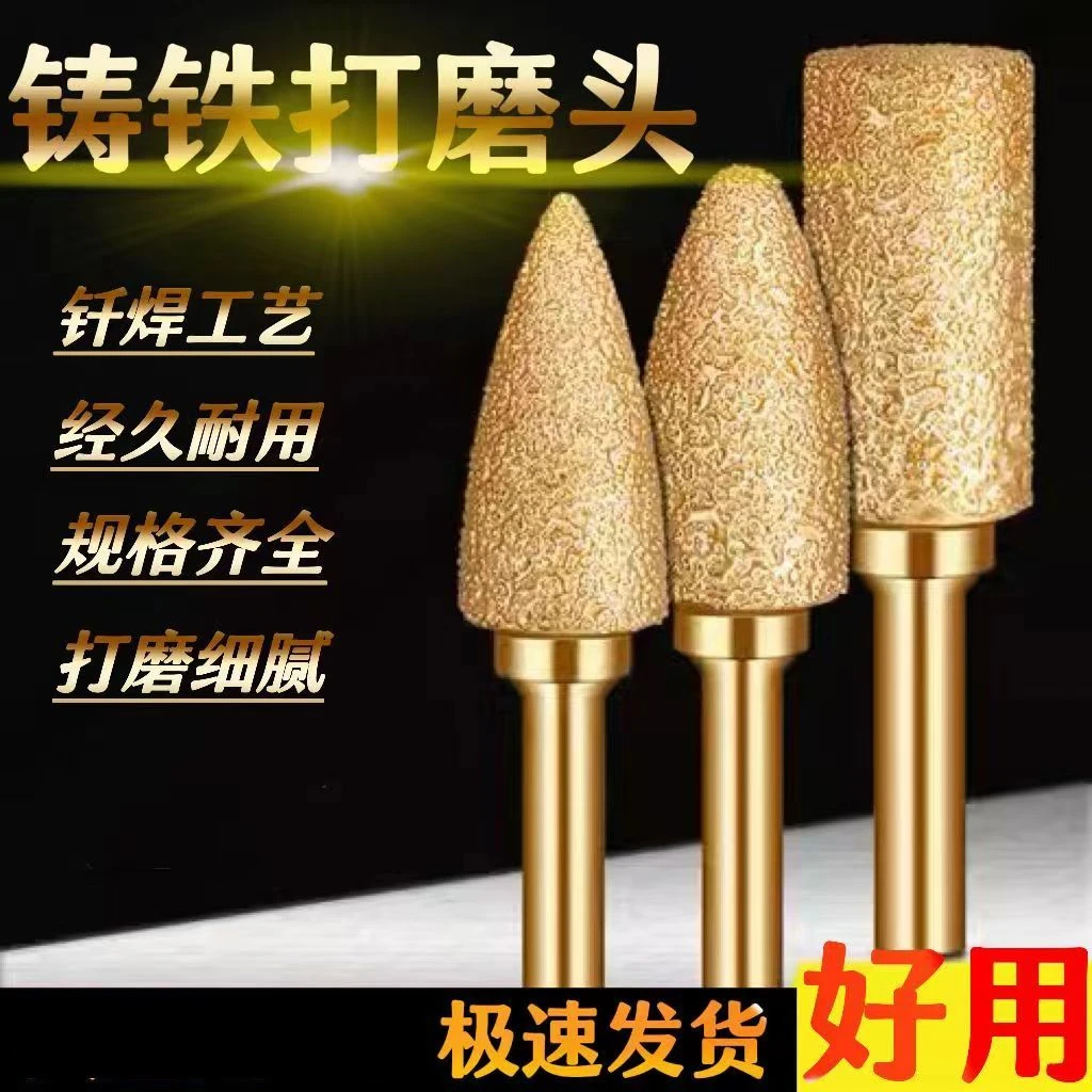 钎焊磨头刻碑钻头金刚砂合金磨光头瓷砖手电钻打磨头开槽工具石材