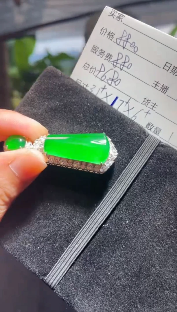 【闪购商品】定制翡翠银S925镶嵌0530962822