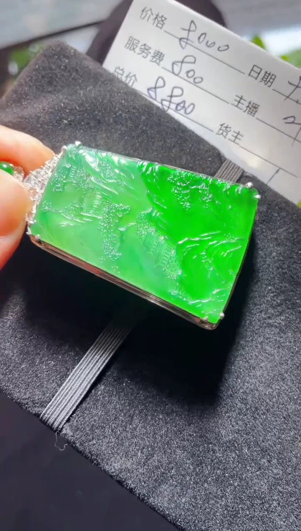 【闪购商品】定制翡翠银S925镶嵌0329525767