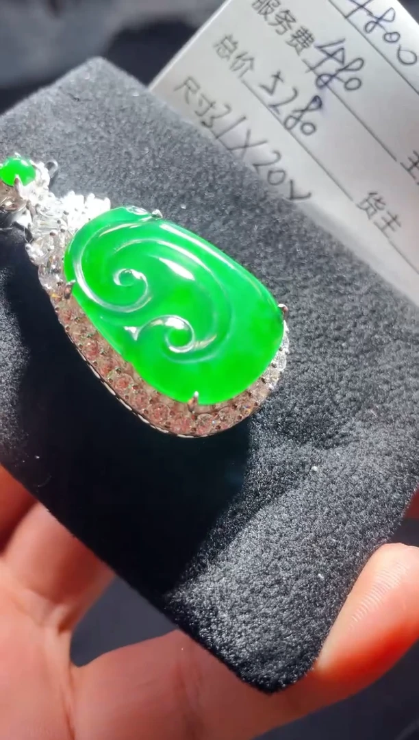 【闪购商品】定制翡翠银S925镶嵌0497363457