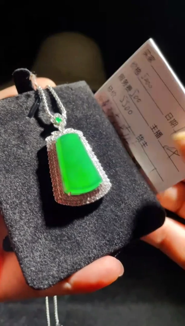 【闪购商品】定制翡翠未镶嵌0682349902