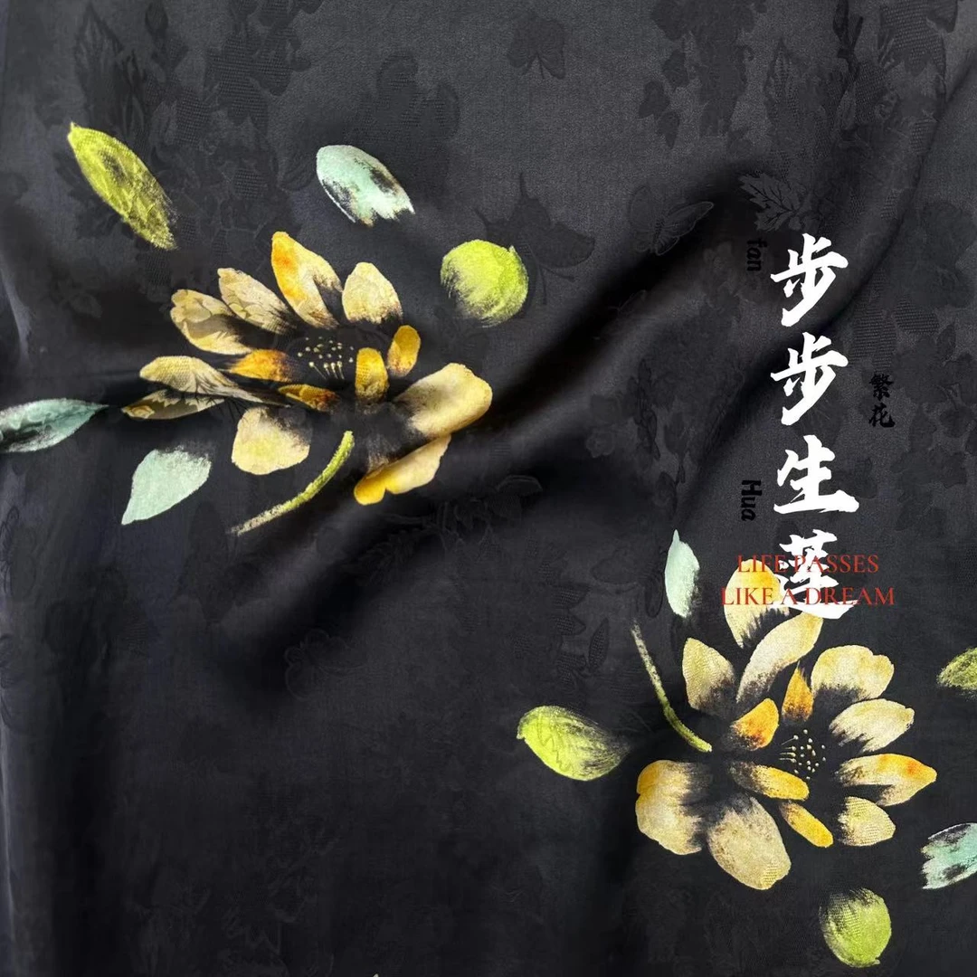 F步步生莲 香云纱 真丝 提花花萝 40姆米料子宽70cm*长180cm