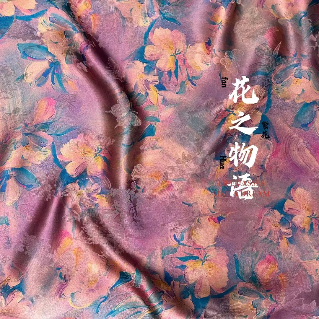 F花之物语 香云纱 真丝 提花花萝 40姆米料子宽70cm*长180cm