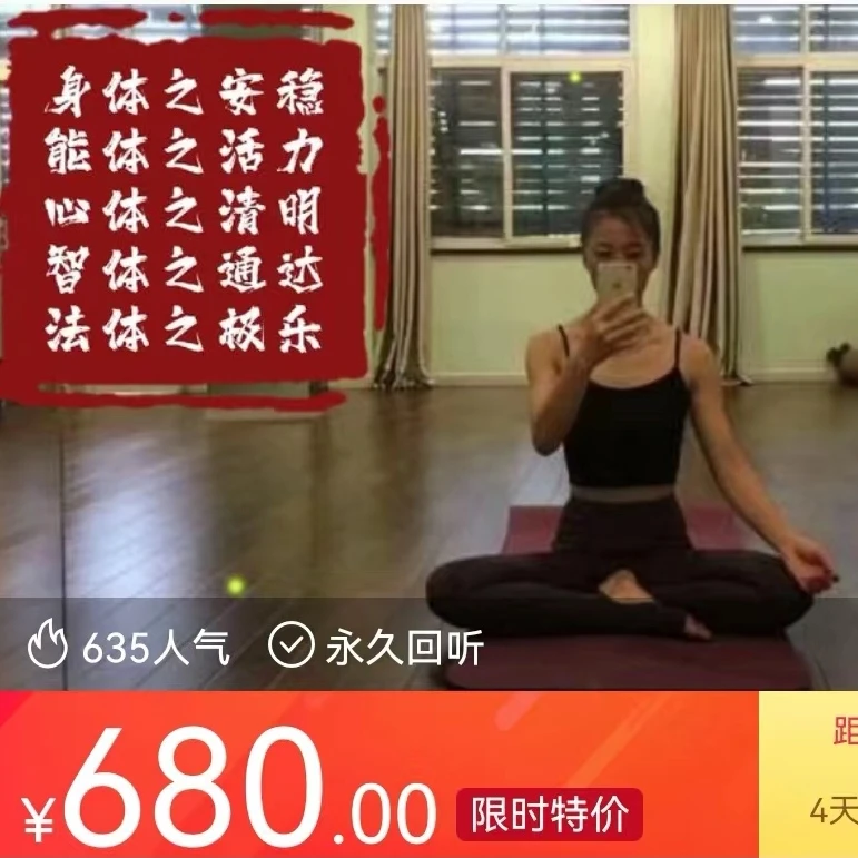 立足重生，悠胯开髋（完整版大专栏）