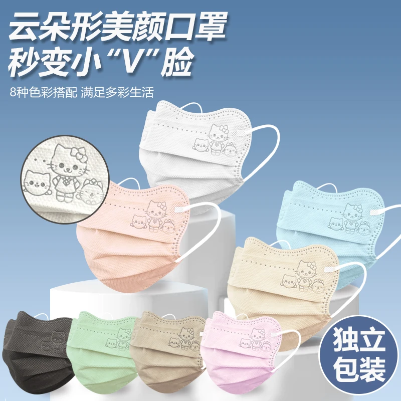 女士漂亮一次性口罩蝶形女高颜值黑白色防尘成人新款小猫咪独立装