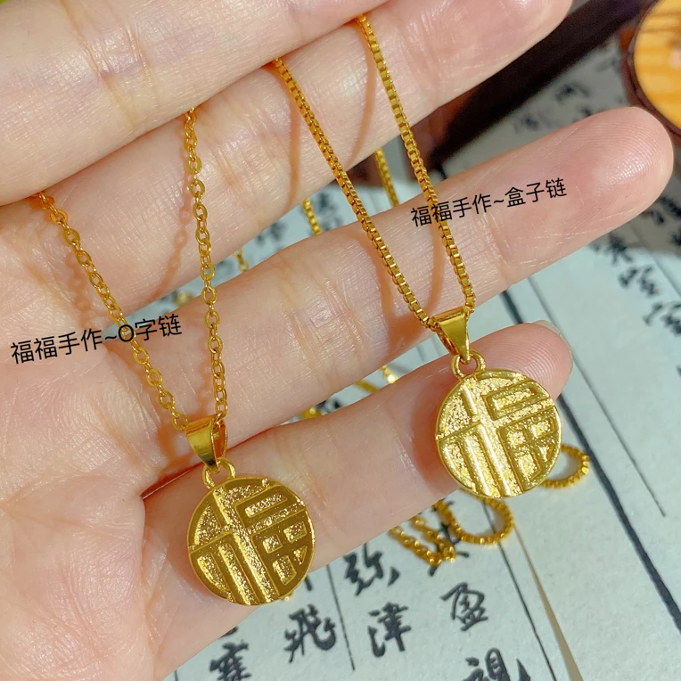 新中式国潮风【小福牌项坠】